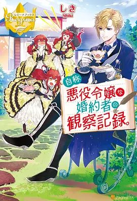 甜蜜惩罚动漫三端自适应播放